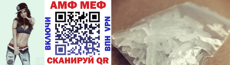 купить наркотики сайты  Городовиковск  АМФ 97% 