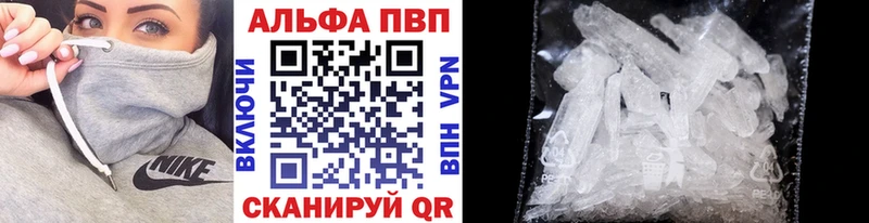 blacksprut ссылка это наркотические препараты A-PVP Соль Городовиковск