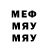 Метадон белоснежный MaxLLleKeJleB