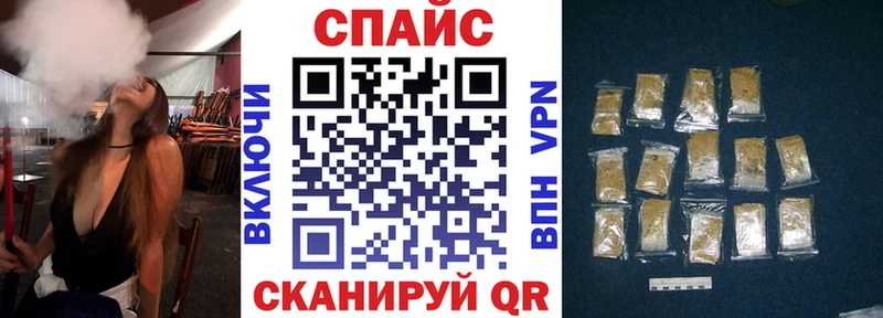 наркошоп Городовиковск БУТИРАТ Butirat