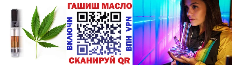 Еда ТГК конопля  Городовиковск 