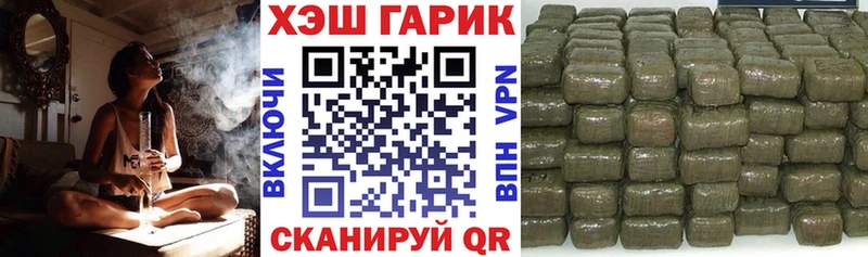ГАШ hashish Городовиковск