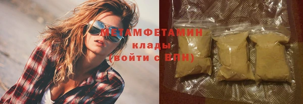 мефедрон Беломорск