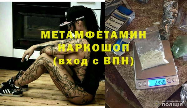 мет Белоозёрский
