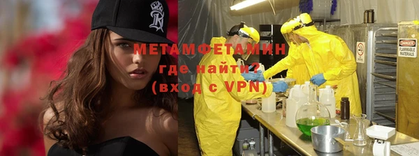 а пвп мука Богородск