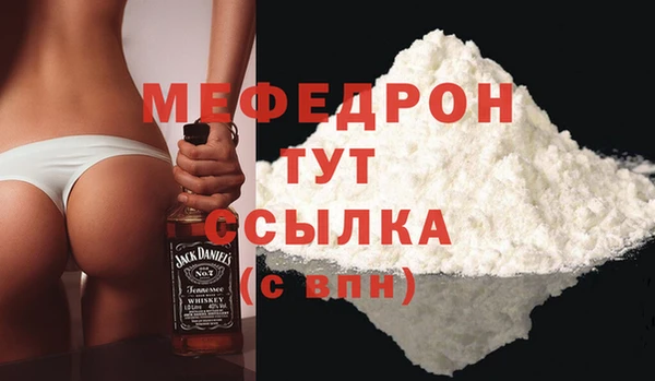 наркотики Белокуриха