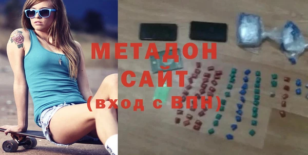 наркотики Белокуриха