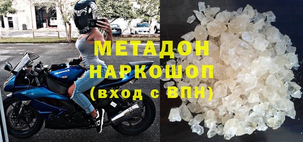 мет Белоозёрский