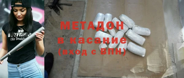 мефедрон Беломорск