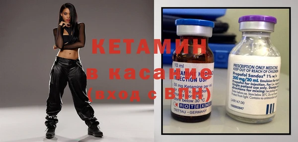 мефедрон Беломорск