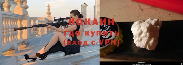 наркотики Белокуриха