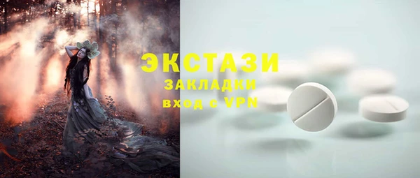 мет Белоозёрский