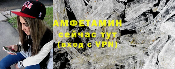 MDMA Заволжье