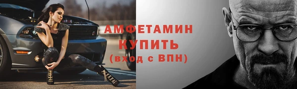 мет Белоозёрский