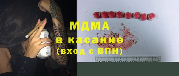 наркотики Белокуриха