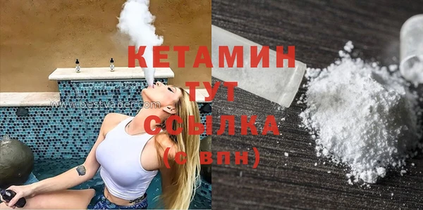 марихуана Иннополис