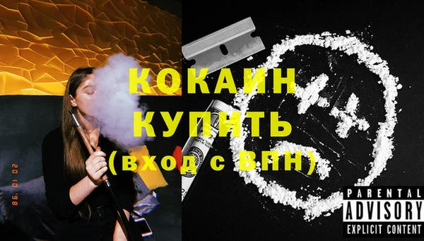 наркотики Белокуриха