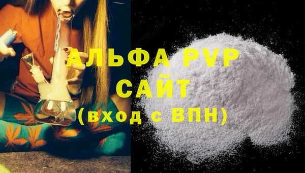 наркотики Белокуриха