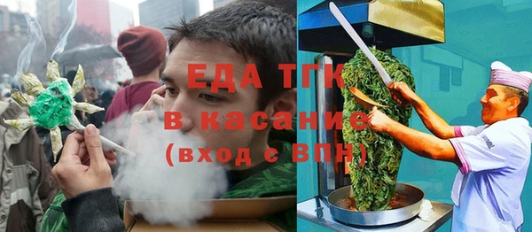 COCAINE Инта