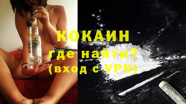 наркотики Белокуриха