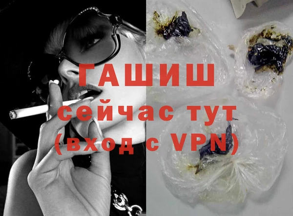 мефедрон Беломорск