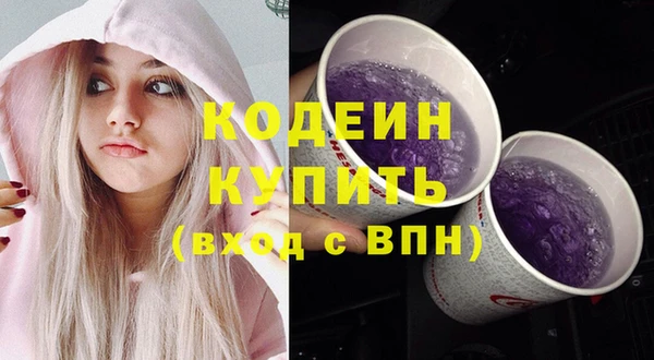 наркотики Белокуриха