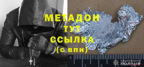 мет Белоозёрский