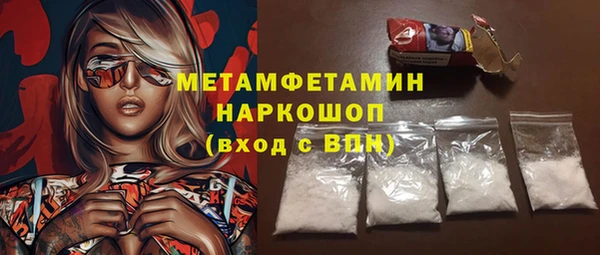 наркотики Белокуриха