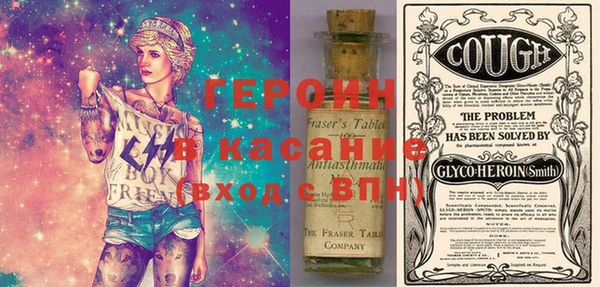 мефедрон Беломорск