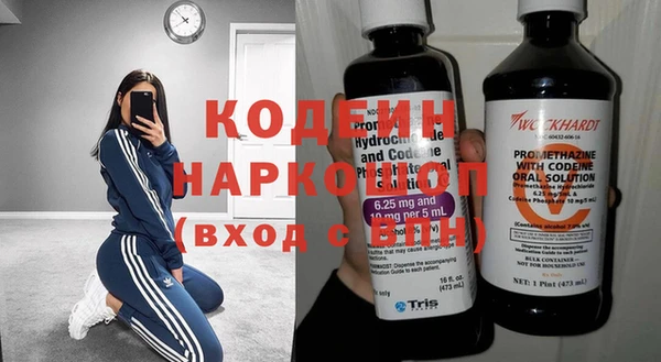 наркотики Белокуриха