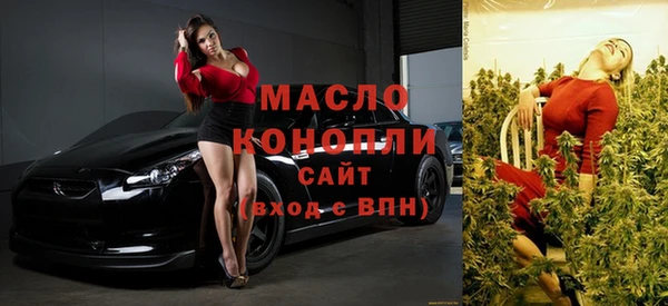 мефедрон Беломорск