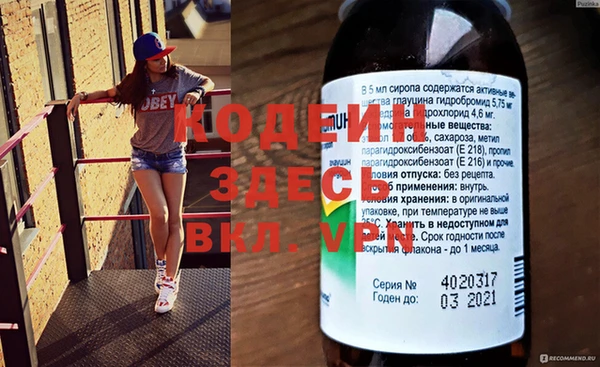 мет Белоозёрский