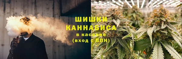 мефедрон Беломорск