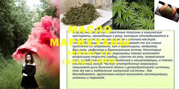 мефедрон Беломорск