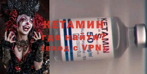 наркотики Белокуриха