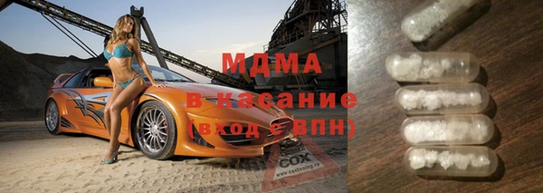 наркотики Белокуриха