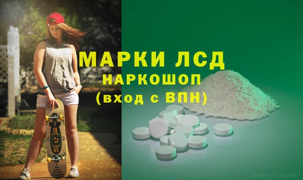 наркотики Белокуриха