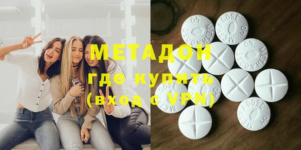 ECSTASY Балабаново