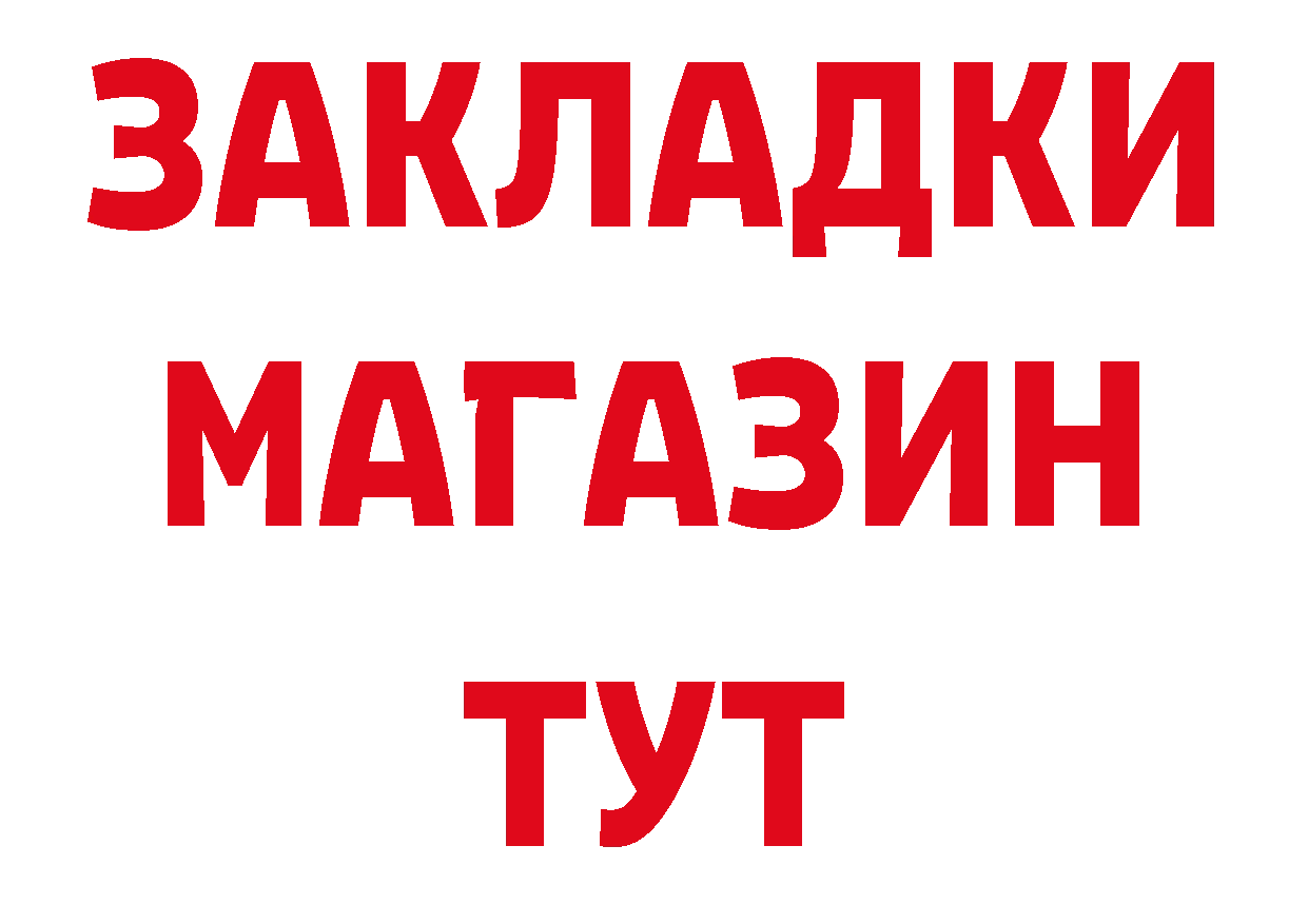 Где можно купить наркотики? маркетплейс какой сайт Городовиковск