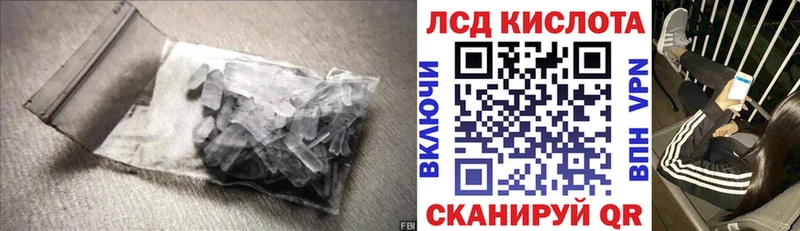 гидра как войти  где купить наркотик  Городовиковск  Лсд 25 экстази кислота 
