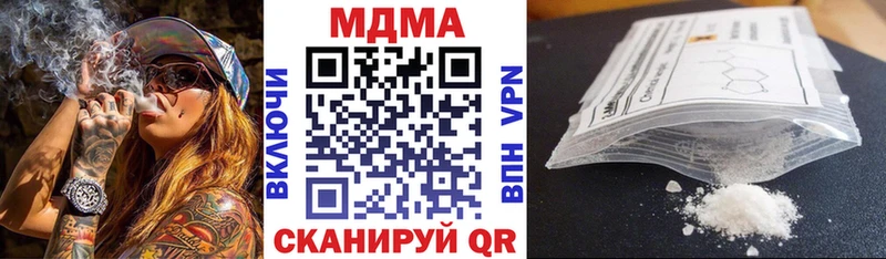 наркошоп  Городовиковск  МДМА кристаллы 