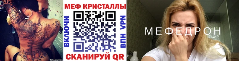 МЯУ-МЯУ мяу мяу Городовиковск