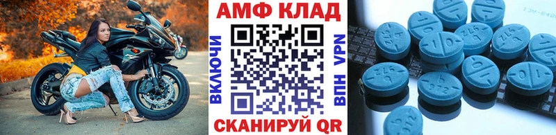 Первитин пудра  mega зеркало  Городовиковск 