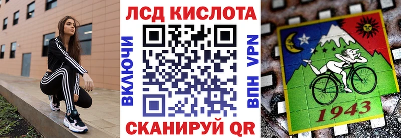 Наркотические марки 1,8мг  купить закладку  МЕГА ТОР  Городовиковск 